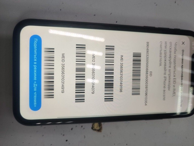 Оголошення Apple iphone 11 64gb Б/У