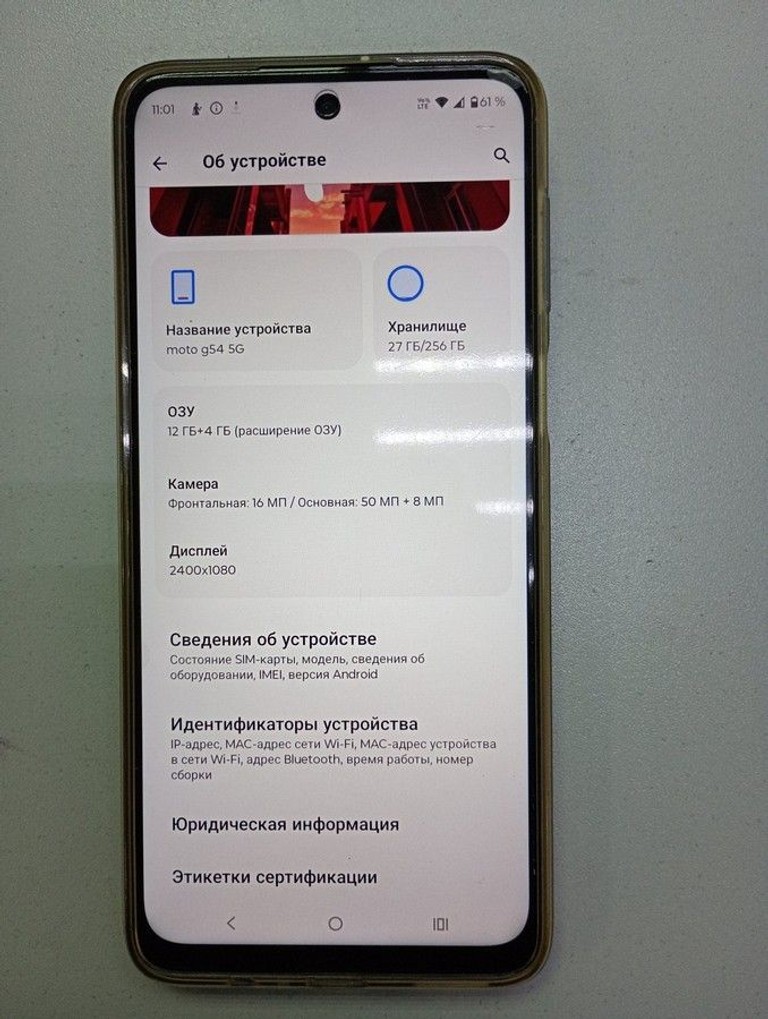 Motorola xt2343-6 moto g54 12/256gb Код:01-200958260. Зображення 5