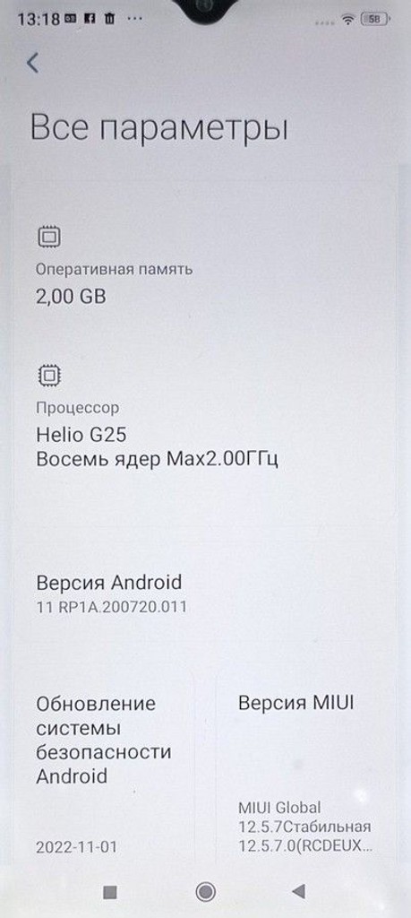 Дешиво Xiaomi redmi 9a 2/32gb с ломбарда
