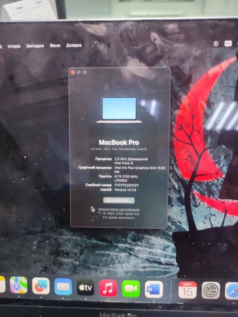 Дешево Apple a1708 /macbook pro 13,3" core i5 2,3ghz/ram8gb/ssd 256gb/intel iris plus graphics 640 з ломбарду