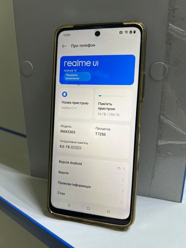 Оголошення Realme c71 8/256gb Б/У