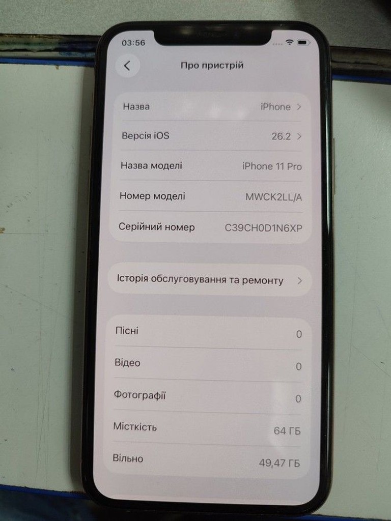 Дешево Apple iphone 11 pro 64gb з ломбарду