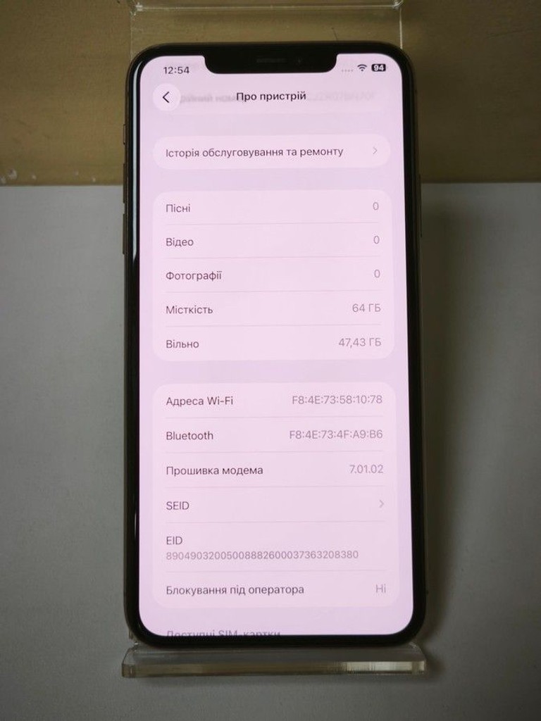 Apple iphone 11 pro max 64gb Код:01-200962184. Зображення 5