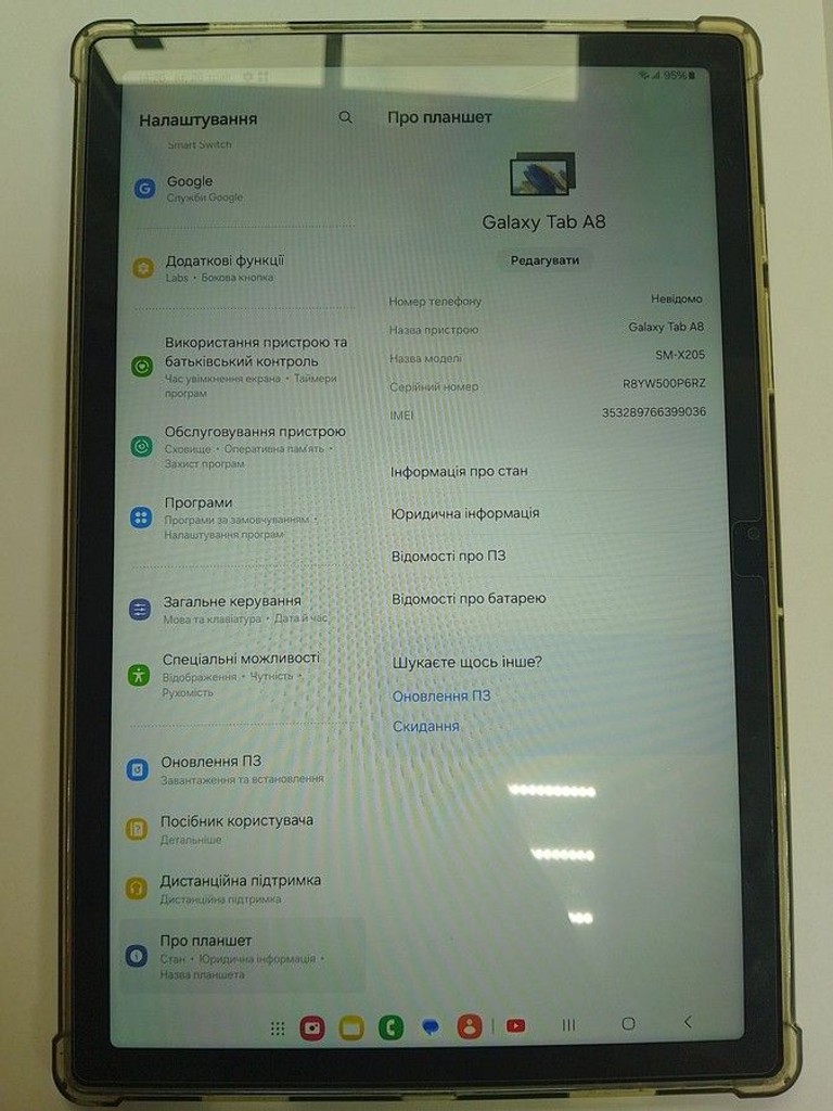 Купить Samsung galaxy tab a8 10.5 4/64gb lte sm-x205 Б/У
