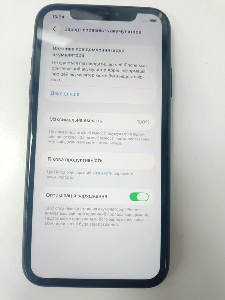 Дешево Apple iphone 11 64gb з ломбарду