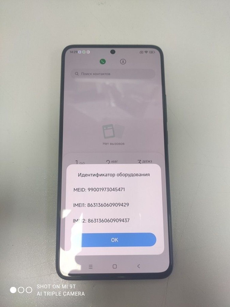 Дешево Xiaomi Redmi K60 Pro 12/512GB Black з ломбарду