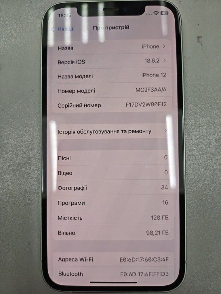 Оголошення Apple iPhone 12 128GB (PRODUCT)RED Б/У