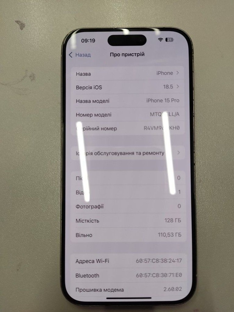 Оголошення Apple iphone 15 pro 128gb esim Б/У