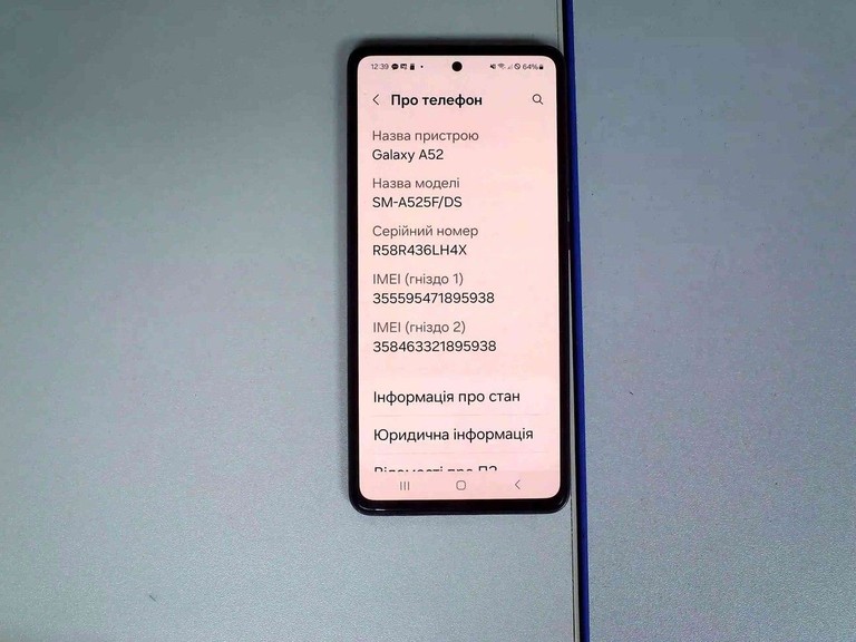 Дешево Samsung galaxy a52 a525f 6/128gb з ломбарду