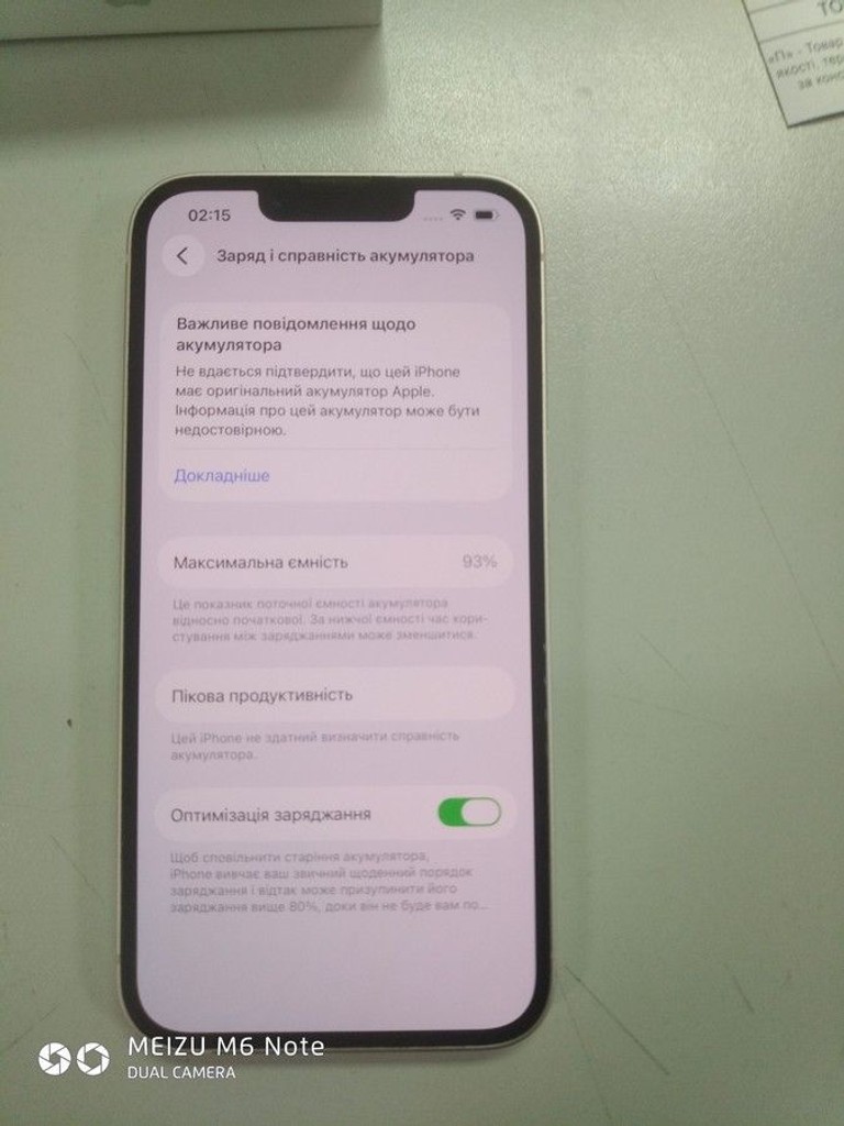 Купить Apple iphone 13 128gb Б/У