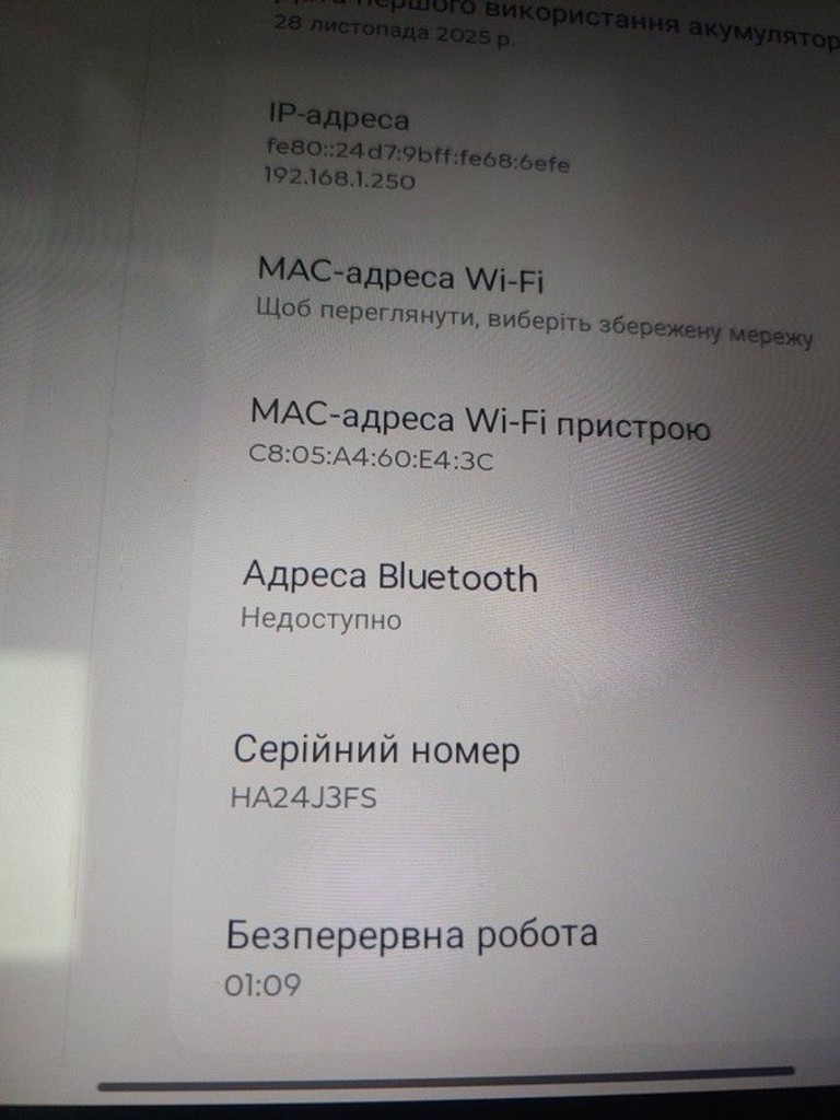 Объявление Lenovo tab m11 tb330xu 8/128gb lte + pen Б/У