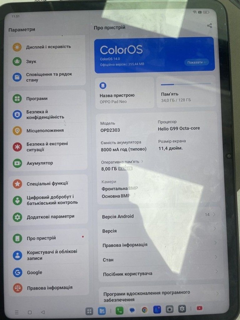 Объявление Oppo pad neo 8/128gb lte Б/У