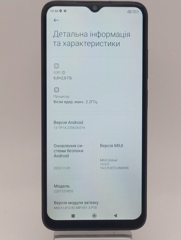 Дешево Xiaomi Poco M5 6/128GB Yellow з ломбарду