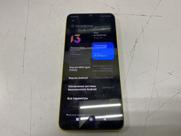 Оголошення Xiaomi poco c40 3/32gb Б/У