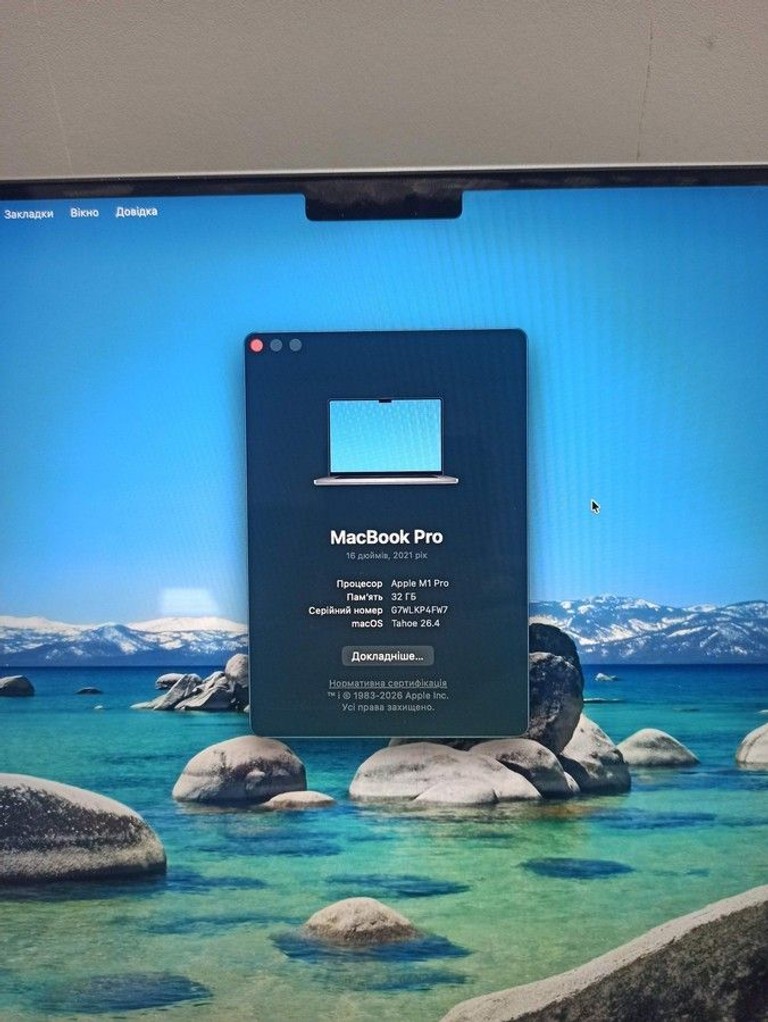 Купити Apple 16,2/a2485/ m1 pro 10-cpu/ 16-gpu/ ram32gb/ ssd512gb/ retina xdr, truetone Б/У