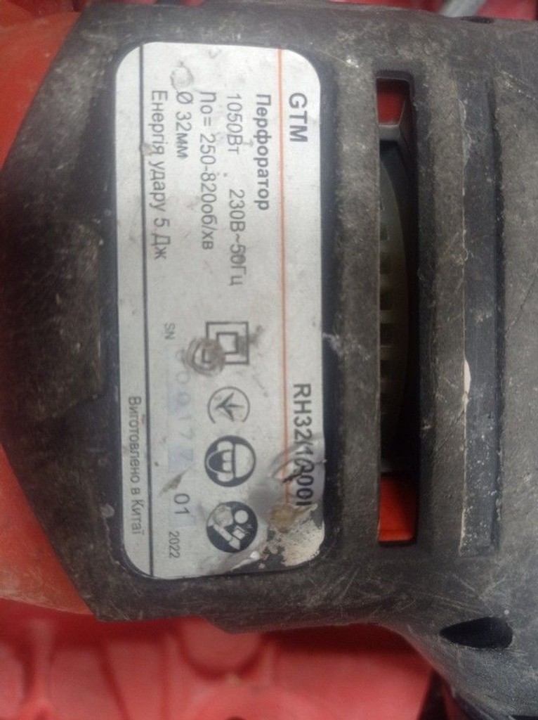 Дешево Gtm RH32/1000EV з ломбарду