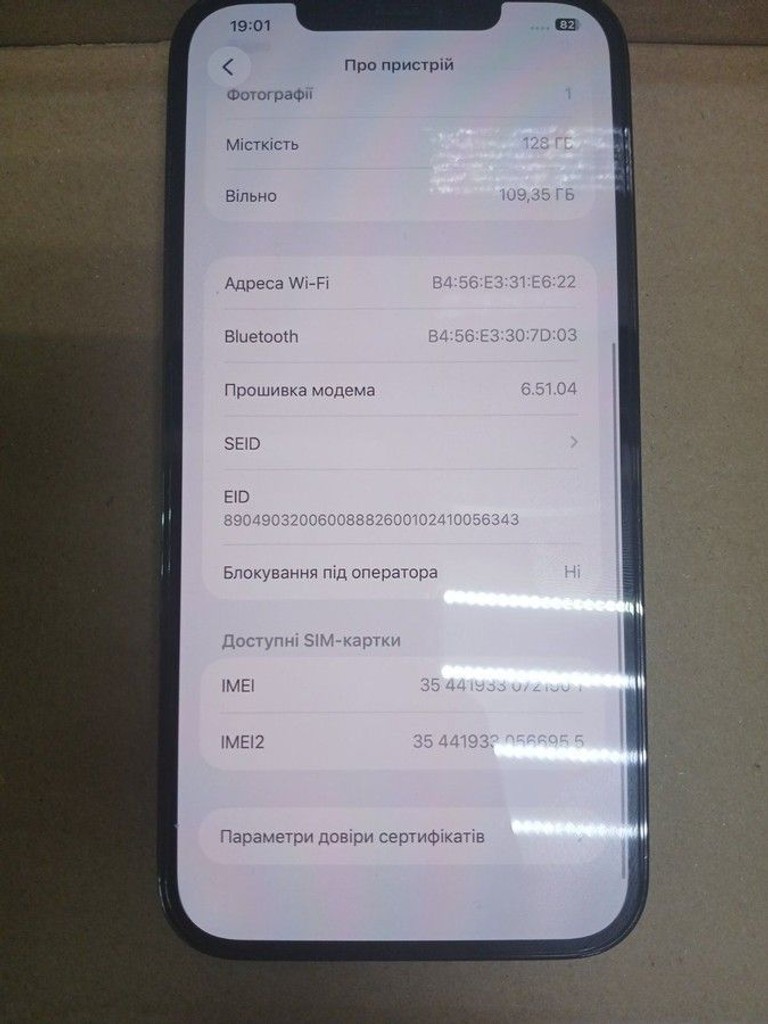 Apple iphone 12 pro max 128gb Код:01-200979462. Зображення 8