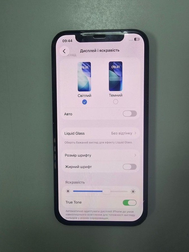 Распродажа Apple iPhone 12 64GB (PRODUCT)RED, продавец Техноскарб