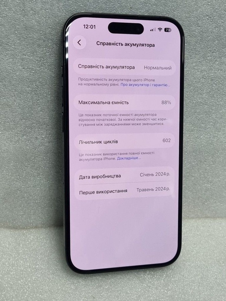 Распродажа Apple iphone 15 pro 256gb, продавец Техноскарб