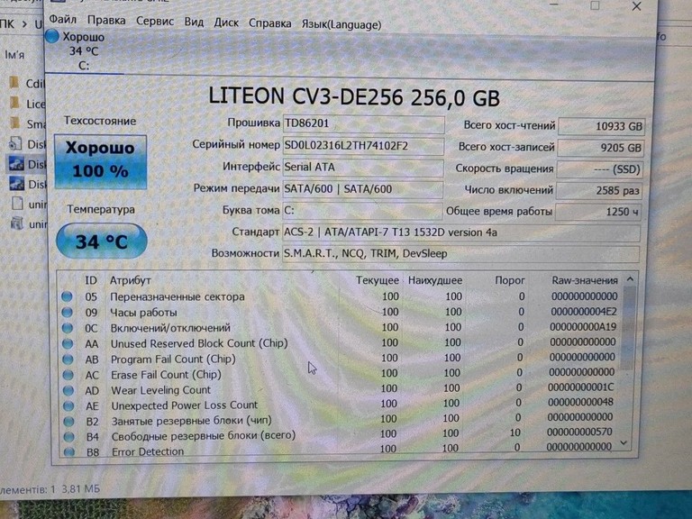 Дешево Lenovo 15/core i3 6006u ddr3/8gb ddr3/hdd *відсутній/ssd 256 gb/geforce 920mx 2gb з ломбарду