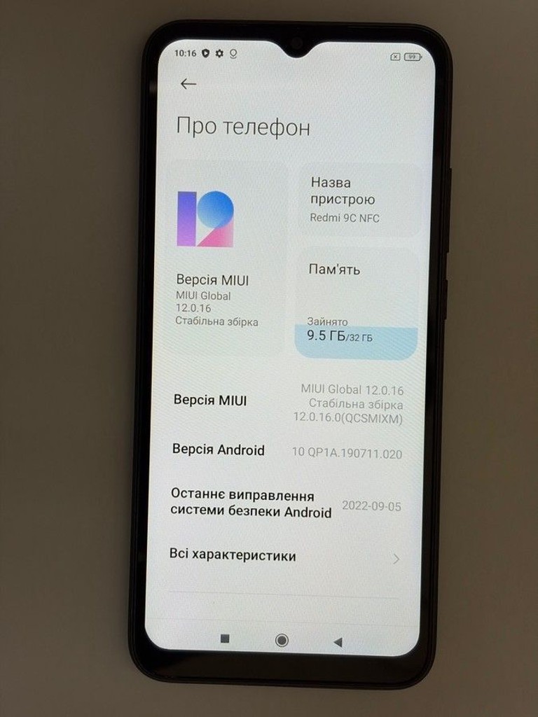 Объявление Xiaomi redmi 9c nfc 2/32gb Б/У