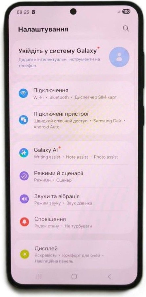 Распродажа Samsung galaxy s23+ 8/256gb, продавец Техноскарб
