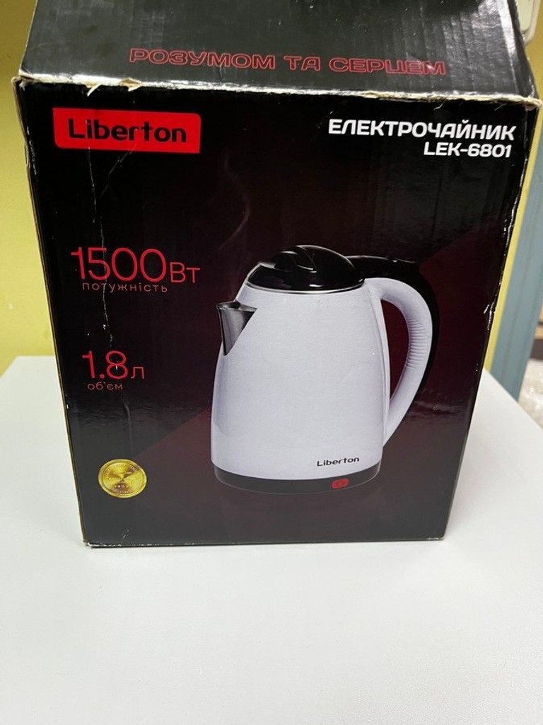 Розпродаж Liberton LEK-6801, продавець Техноскарб