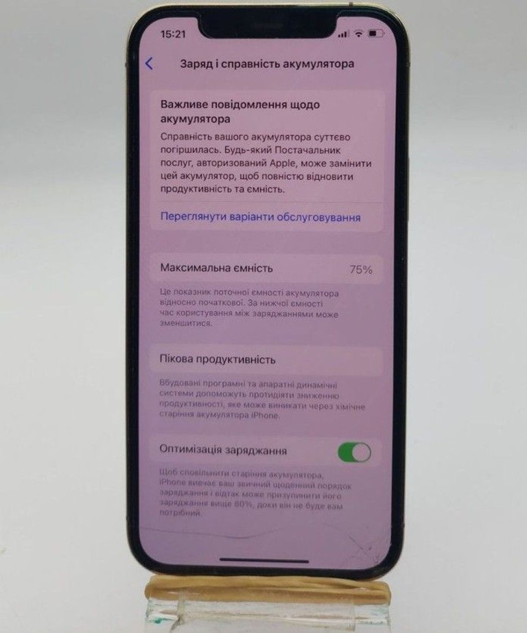 Оголошення Apple iphone 12 pro 256gb Б/У