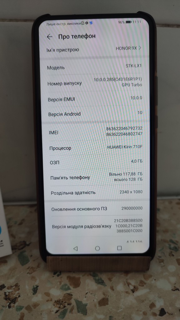 Дешево Honor 9x 4/128GB з ломбарду