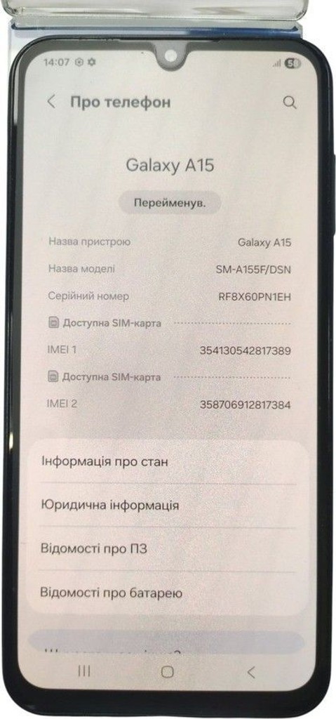 Распродажа Samsung Galaxy A15 SM-A155F 8/256GB Blue, продавец Техноскарб