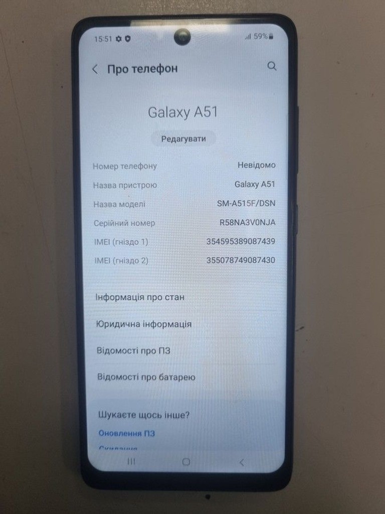 Дешево Samsung a515fn galaxy a51 6/128gb з ломбарду