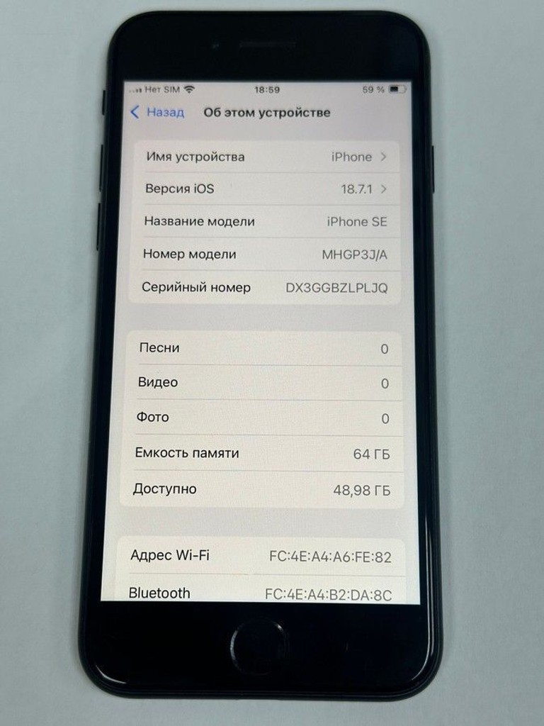Дешево Apple iPhone SE 2020 64GB Black Slim Box (MHGP3) з ломбарду