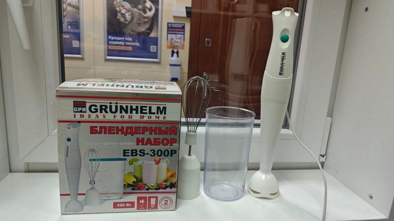 Купить Grunhelm EBS-300P Б/У