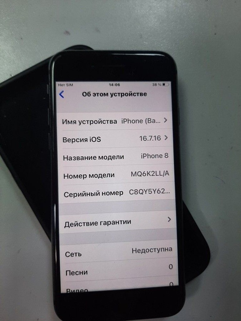 Купити Apple iphone 8 64gb Б/У