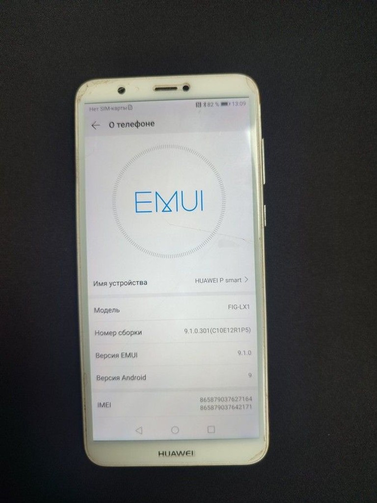 Розпродаж Huawei p smart fig-lx1 3/32gb, продавець Техноскарб