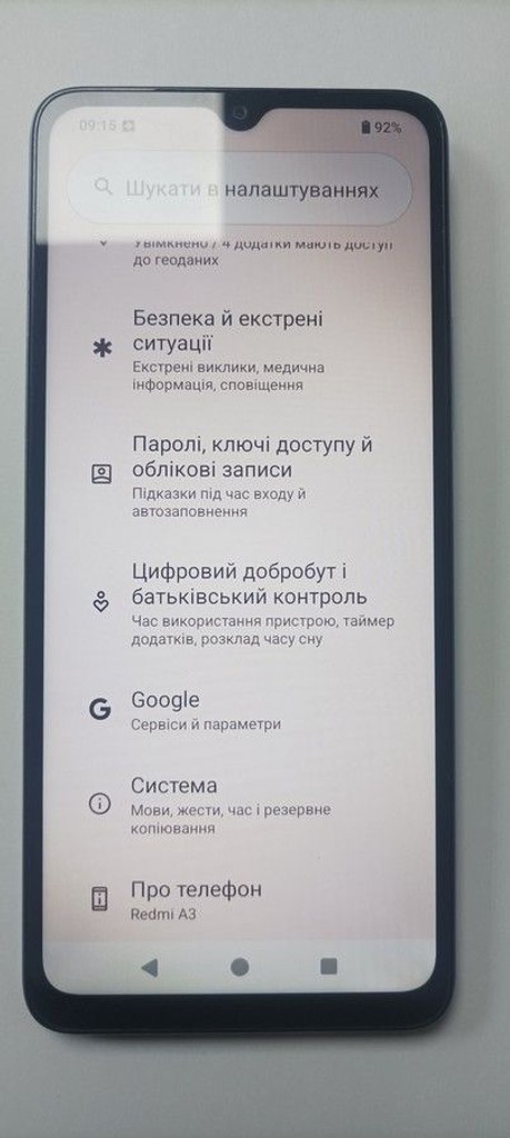 Дешиво Xiaomi redmi a3 3/64gb с ломбарда