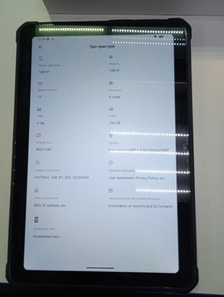 Оголошення Hotwav r7 6/256gb Б/У