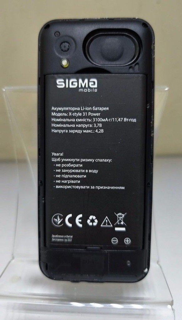 Дешево Sigma x-style 31 power type-c з ломбарду