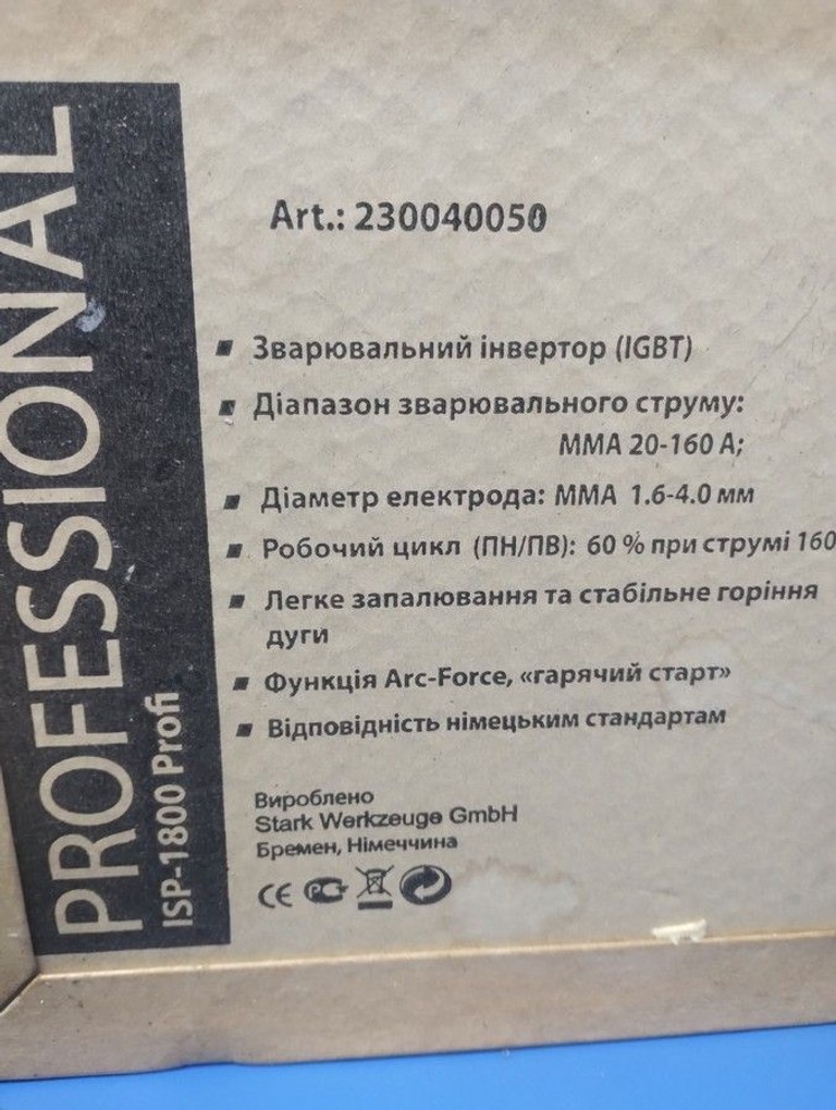 Stark ISP-1800 Profi Код:01-201006128. Зображення 7