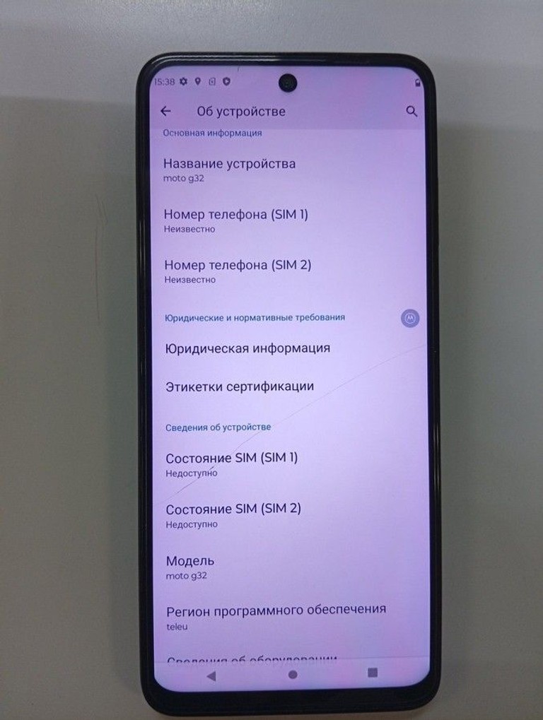 Купити Motorola moto g32 8/256gb xt2235-2 Б/У