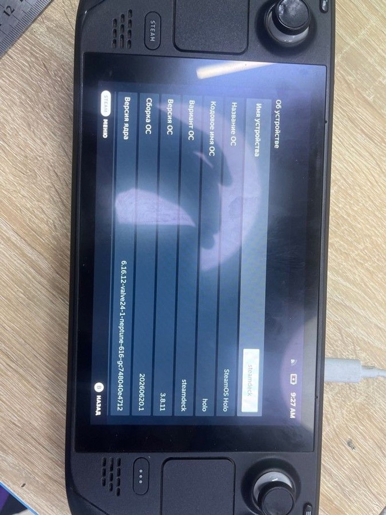 Розпродаж Valve Steam Deck 512 GB, продавець Техноскарб
