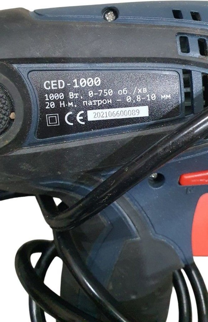 Розпродаж Craft CED-1000, продавець Техноскарб