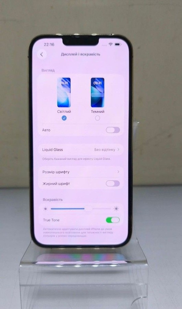 Apple iphone 13 pro max 512gb Код:01-201020530. Изображение 5