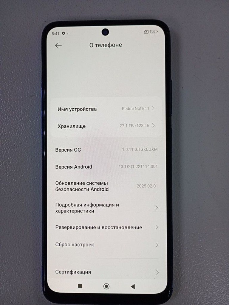 Дешиво Xiaomi redmi note 11 4/128gb с ломбарда