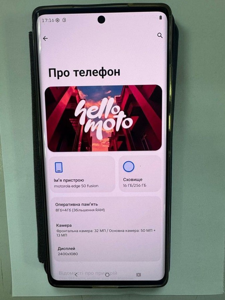 Розпродаж Motorola edge 50 fusion 8/256gb, продавець Техноскарб