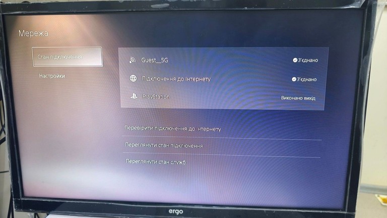 Распродажа Sony PlayStation 5 825GB, продавец Техноскарб