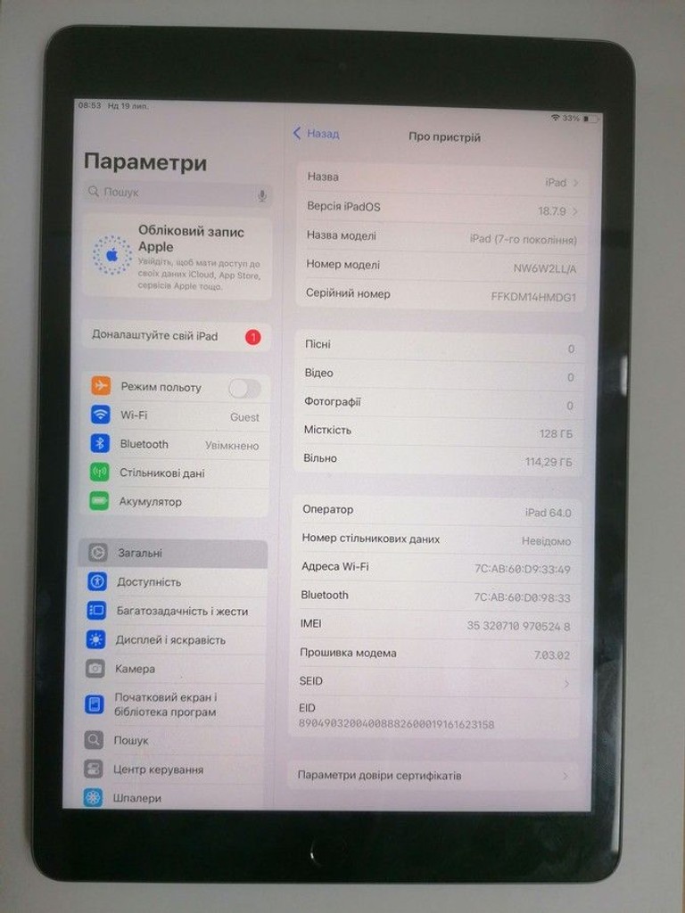 Оголошення Apple ipad 10.2’’ gen7 2019 a2200 128gb wi-fi+lte Б/У