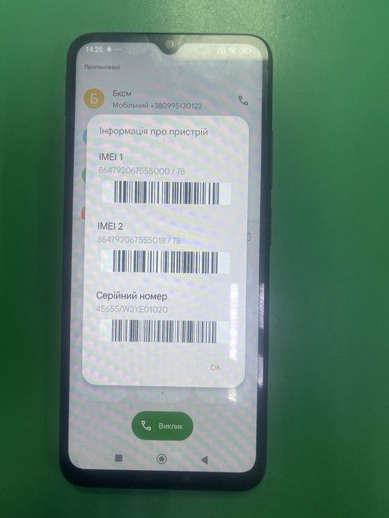 Купить Xiaomi redmi 12c 3/64gb Б/У
