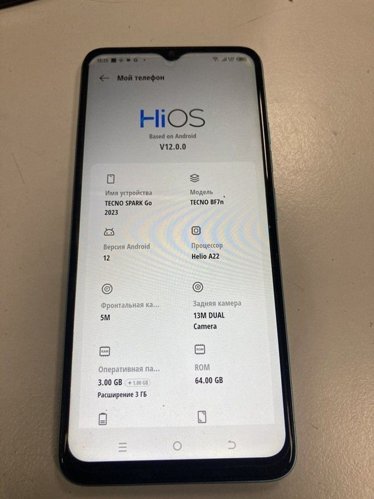 Объявление Tecno spark go 2023 bf7n 3/64gb Б/У