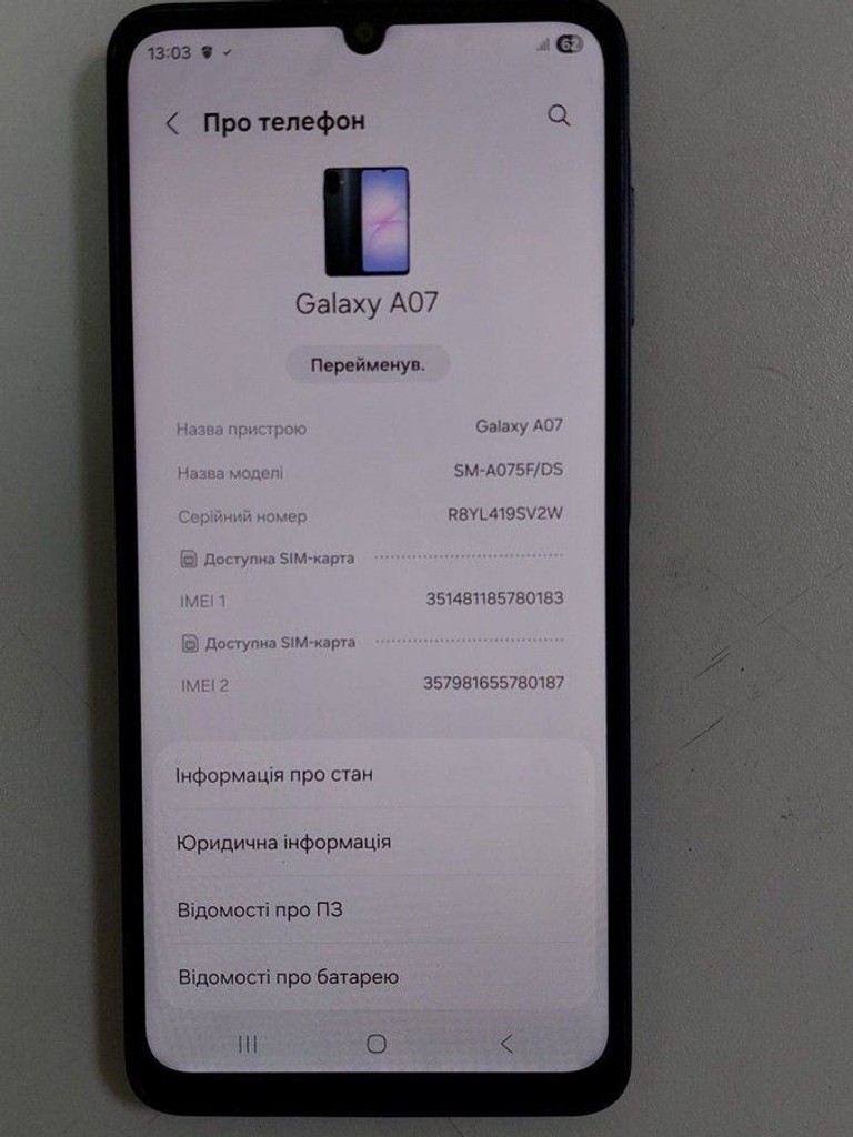 Оголошення Samsung galaxy a07 4/128gb Б/У